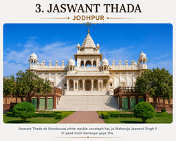 Rajasthan Tour Package-3